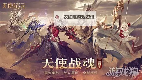 部落战魂双开挂机软件盘点 2021最新免费部落战魂双开挂机神器推荐图2