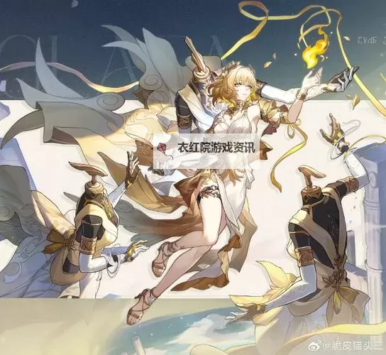 《崩坏星穹铁道》阿格莱雅光锥推荐 阿格莱雅用什么光锥图2