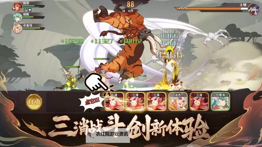 八荒旅途电脑版下载 电脑玩八荒旅途模拟器推荐图2