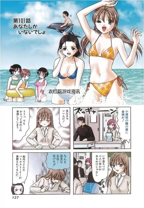 有没有很h的漫画推荐？盘点那些令人心跳加速的精品作品图1