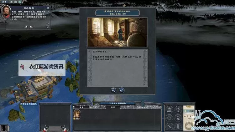 《控制》异世界事件DLC图文攻略（含支线）图2