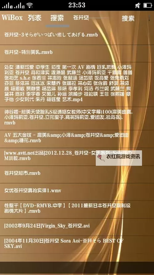 探索免费在线观看：悠悠资源网先锋影音优质资源推荐图1