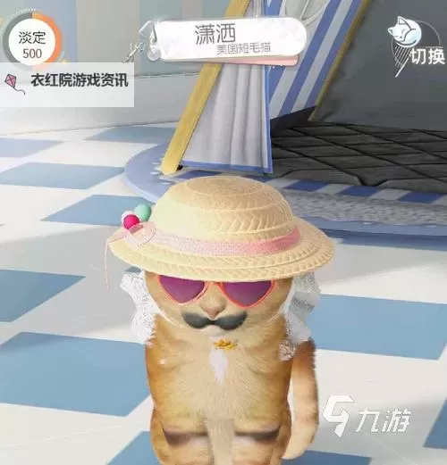 《超喵星计划》携爪怎么玩？  《超喵星计划》携爪攻略！图1