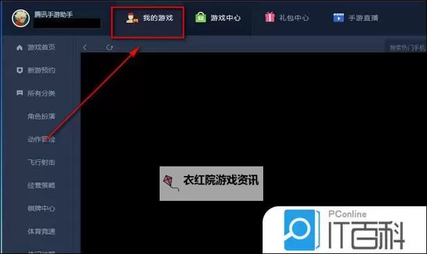 有没有疯狂爱消厨双开软件推荐 深度解答如何双开疯狂爱消厨图1
