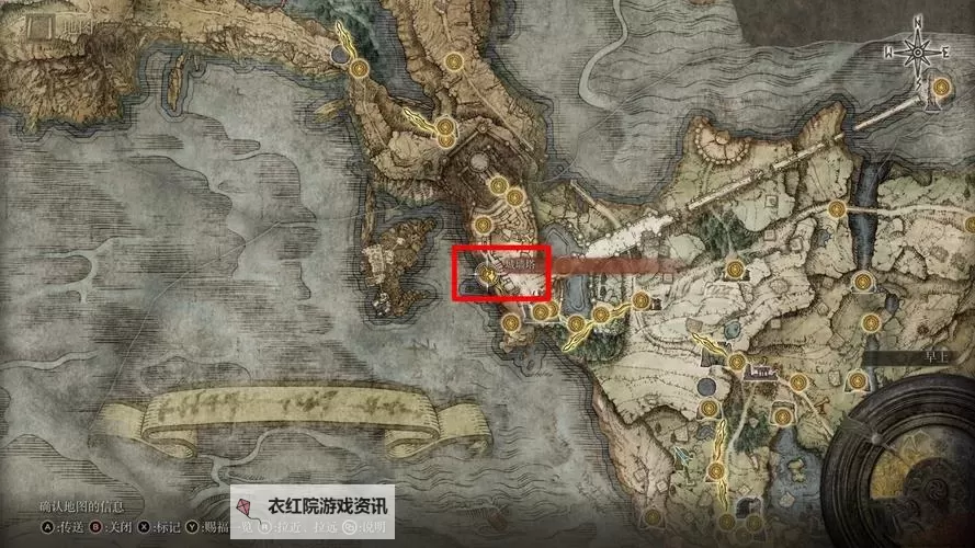 《艾尔登法环》岩石剑战灰获取方法 岩石剑战灰怎么获得图2