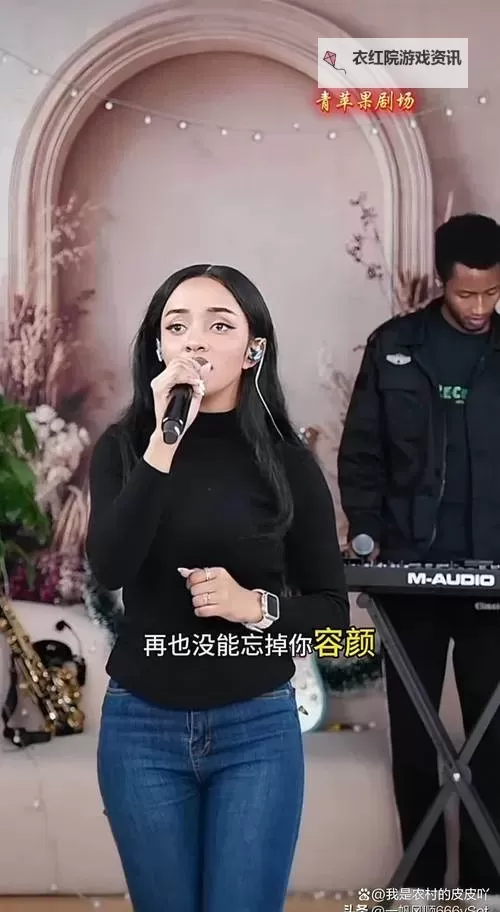 越南女RAPPERDISS苗族：音乐纷争中的文化碰撞图1