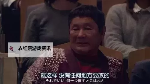 精彩瞬间：学生坐到师父的紫根上写作业视频揭秘图1