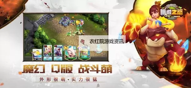 暗影之怒电脑版下载 怎么电脑玩暗影之怒？图1