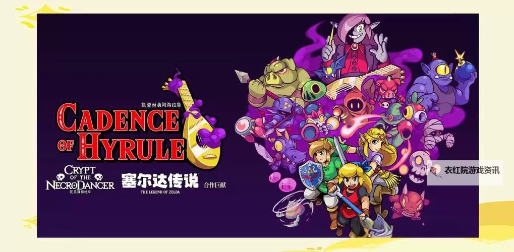 《节奏地牢》用道具攻击敌人方法 怎么用道具攻击敌人图1