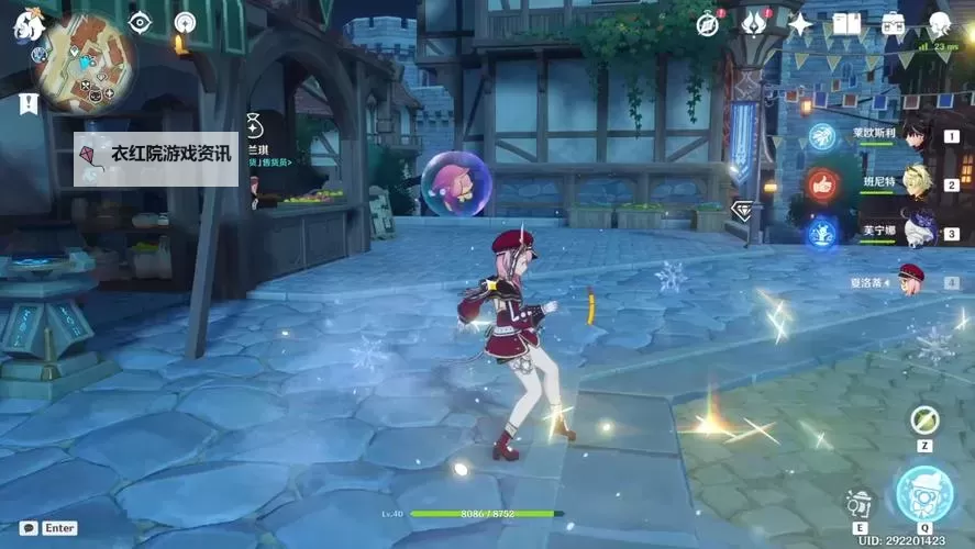 《原神》迷城战线水镜篇第五天攻略 迷城战线水镜篇第五天怎么过图1