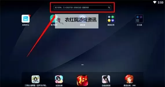 星空神曲电脑版下载 横向测评：电脑玩星空神曲模拟器推荐图2