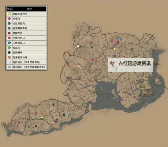 《荒野大镖客2》图文攻略 主线任务剧情图文攻略图2