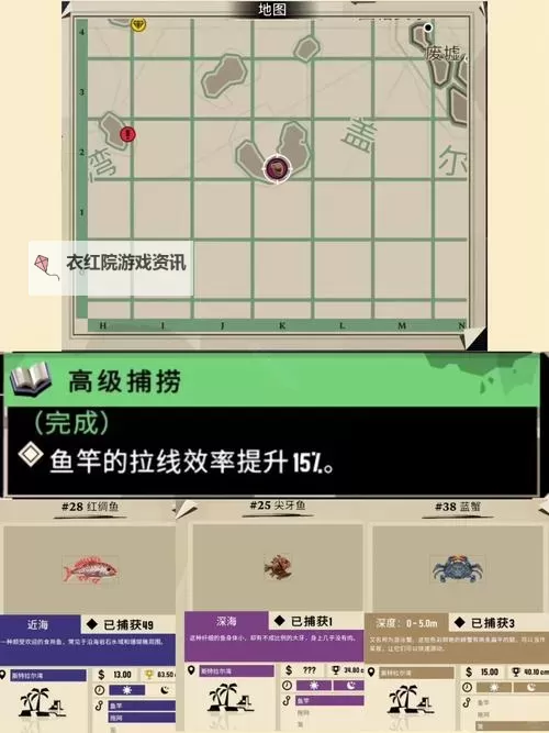 《渔帆暗涌》漂流瓶任务完成方法图1