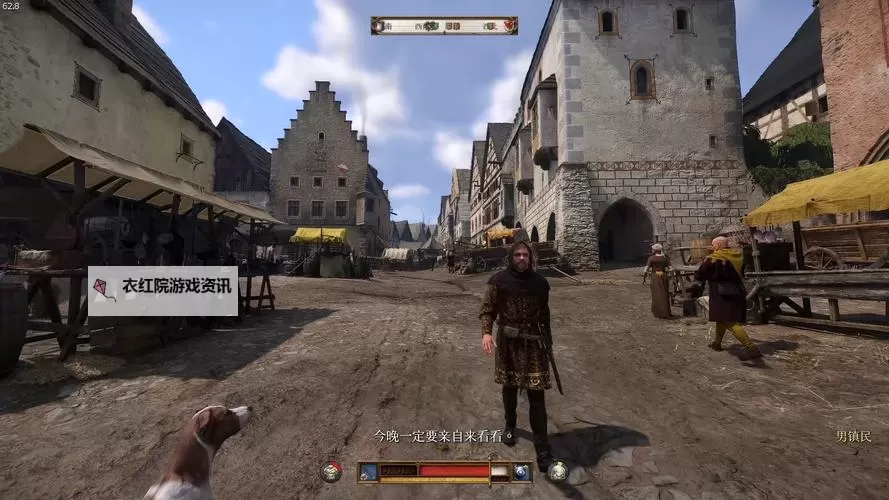 《天国拯救2》好好擦洗支线攻略 好好擦洗支线怎么做图2