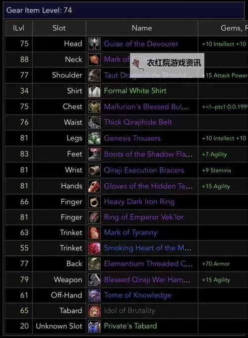 《仇恨》武器技巧等心得分享图1