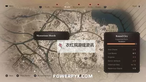 《刺客信条幻景》全谜团答案及位置说明图1