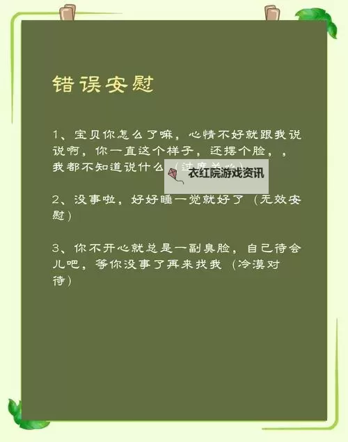 在家怎么安慰自己：温暖疗愈的实用指南图1