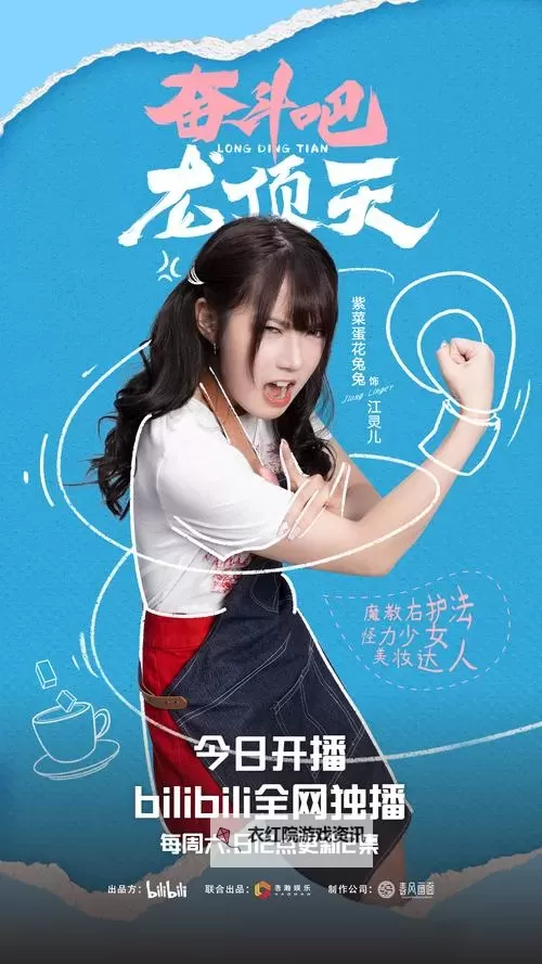 亚洲年轻人喜爱的电影观看中文指南图1