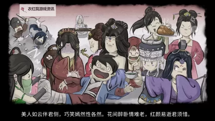 《大侠立志传》EA版修罗难度详细打法讲解图2