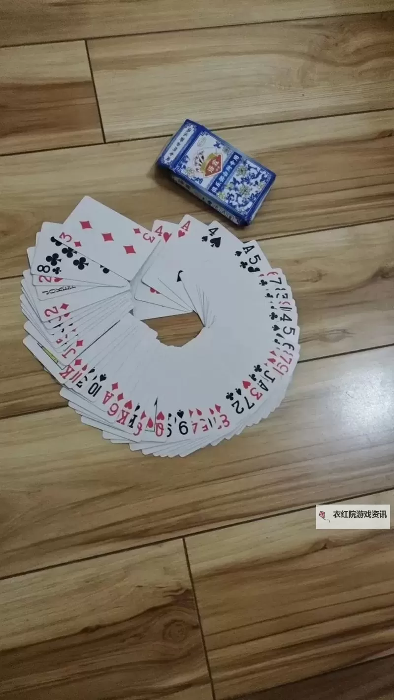 我每天都在看的第一人称打扑克视频大全大合集图1