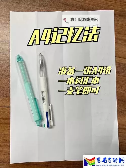 坐在学霸的棍子上背单词作者：从苦学到成功的励志之路图1