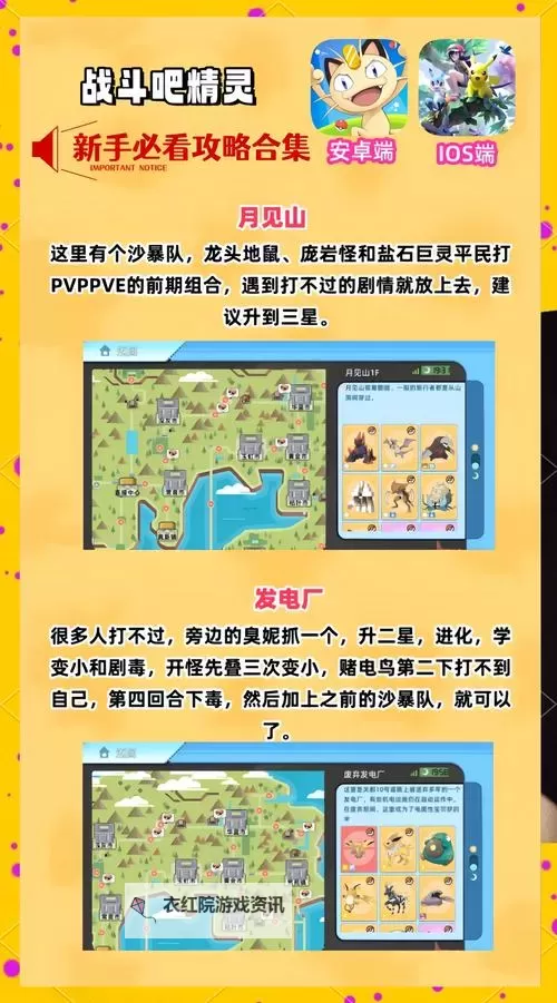 精灵计划双开挂机软件推荐  怎么双开精灵计划详细图文教程图1