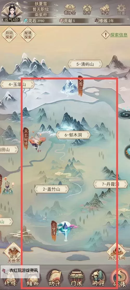 凡人传说怎么双开、多开？凡人传说双开助手工具下载安装教程图1