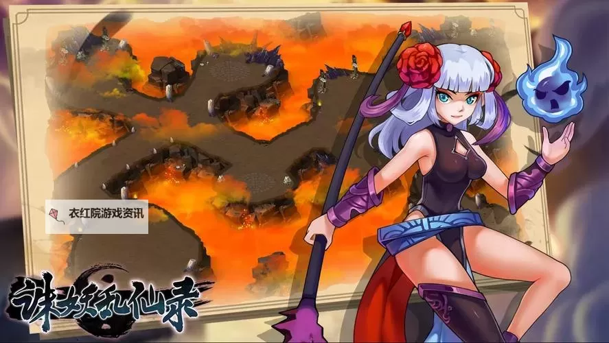 诛妖乱仙录双开软件推荐 全程免费福利来袭图1