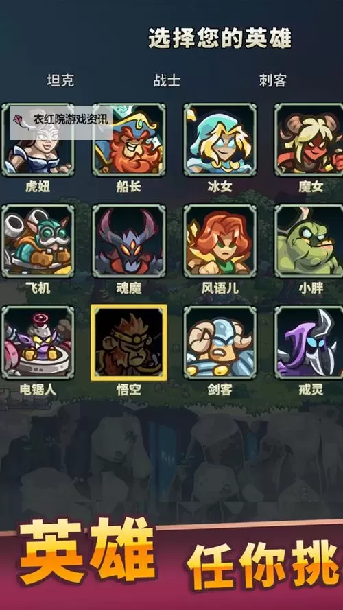 《远古群星》新手入门：玩法&对战机制介绍！图2