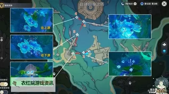 《原神》4.8初露之源采集路线一览 娜维娅突破材料收集路线分享图1