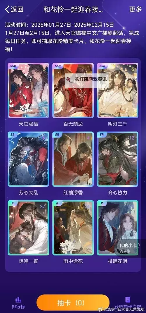 怎么双开天书蝶梦？ 天书蝶梦双开挂机图文全攻略图2