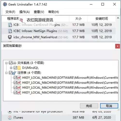 阿瓦贝尔圣境之花挂机软件&双开软件推荐  轻松搞定阿瓦贝尔圣境之花双开和挂机图1