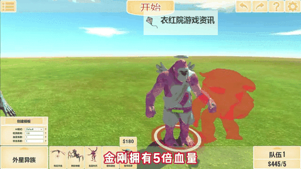 动物战争怎么双开  动物战争双开挂机软件推荐图1