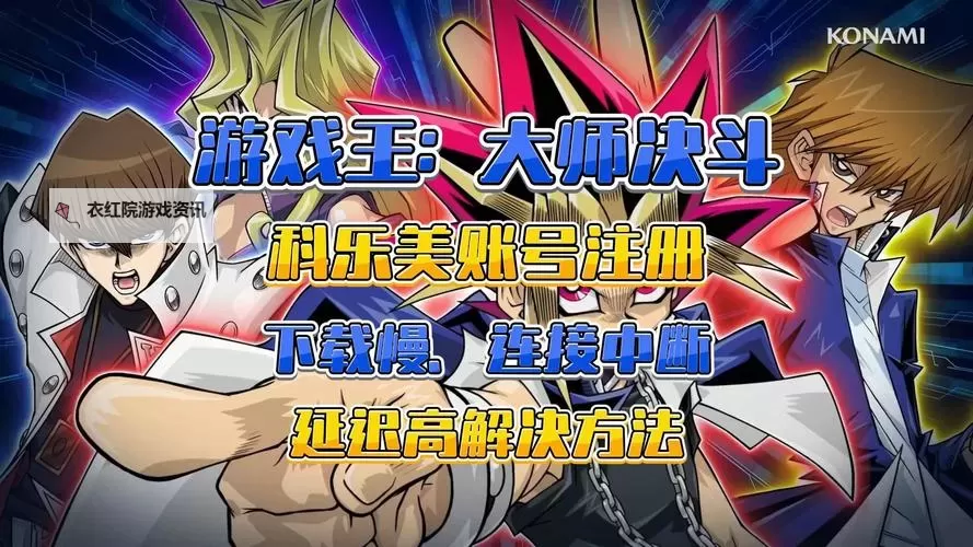 动漫王电脑版下载 怎么电脑玩动漫王？图2