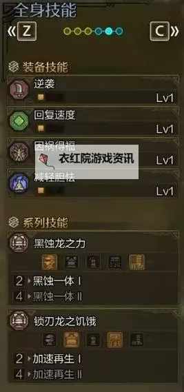 《怪物猎人荒野》毕业虫棍选择推荐图1