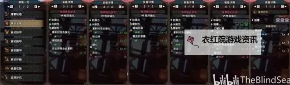 《怪物猎人荒野》毕业虫棍选择推荐图2