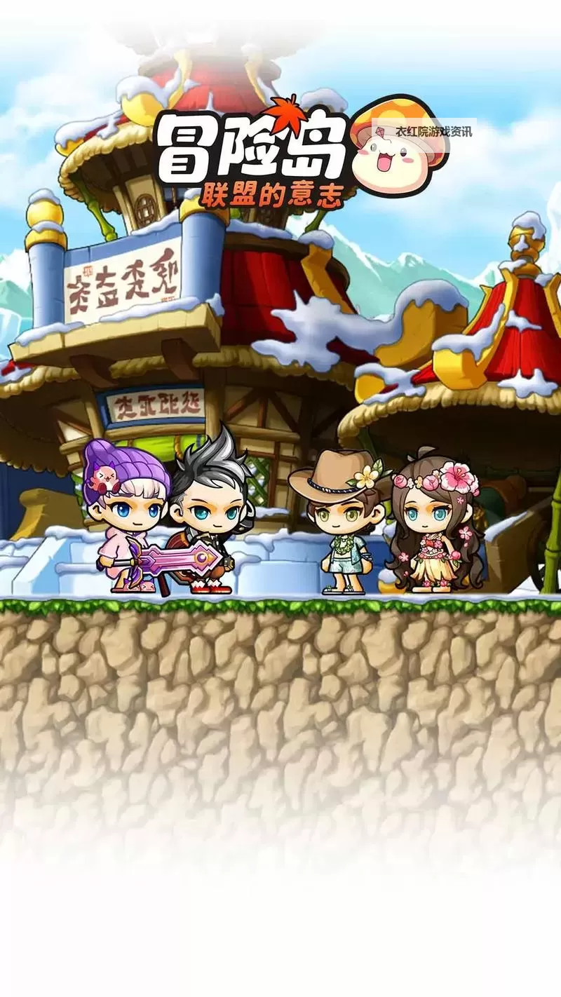 超级冒险岛挂机软件&双开软件推荐  轻松搞定超级冒险岛双开和挂机图1