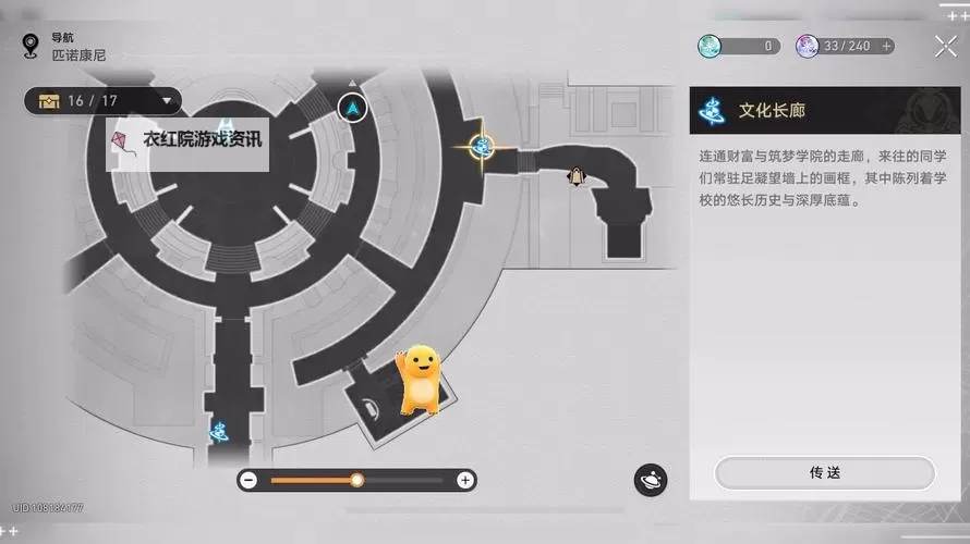 《崩坏星穹铁道》王下一桶位置一览 垃美西斯二世成就解锁方法图1