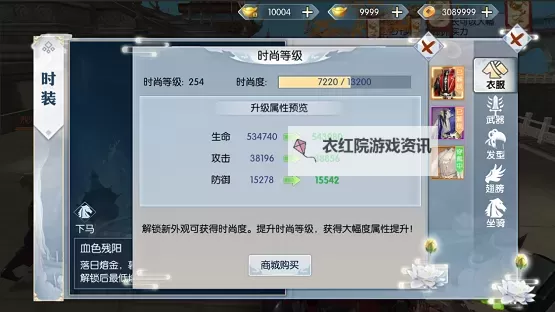 怎么双开大宋群侠传？ 大宋群侠传双开挂机图文全攻略图2