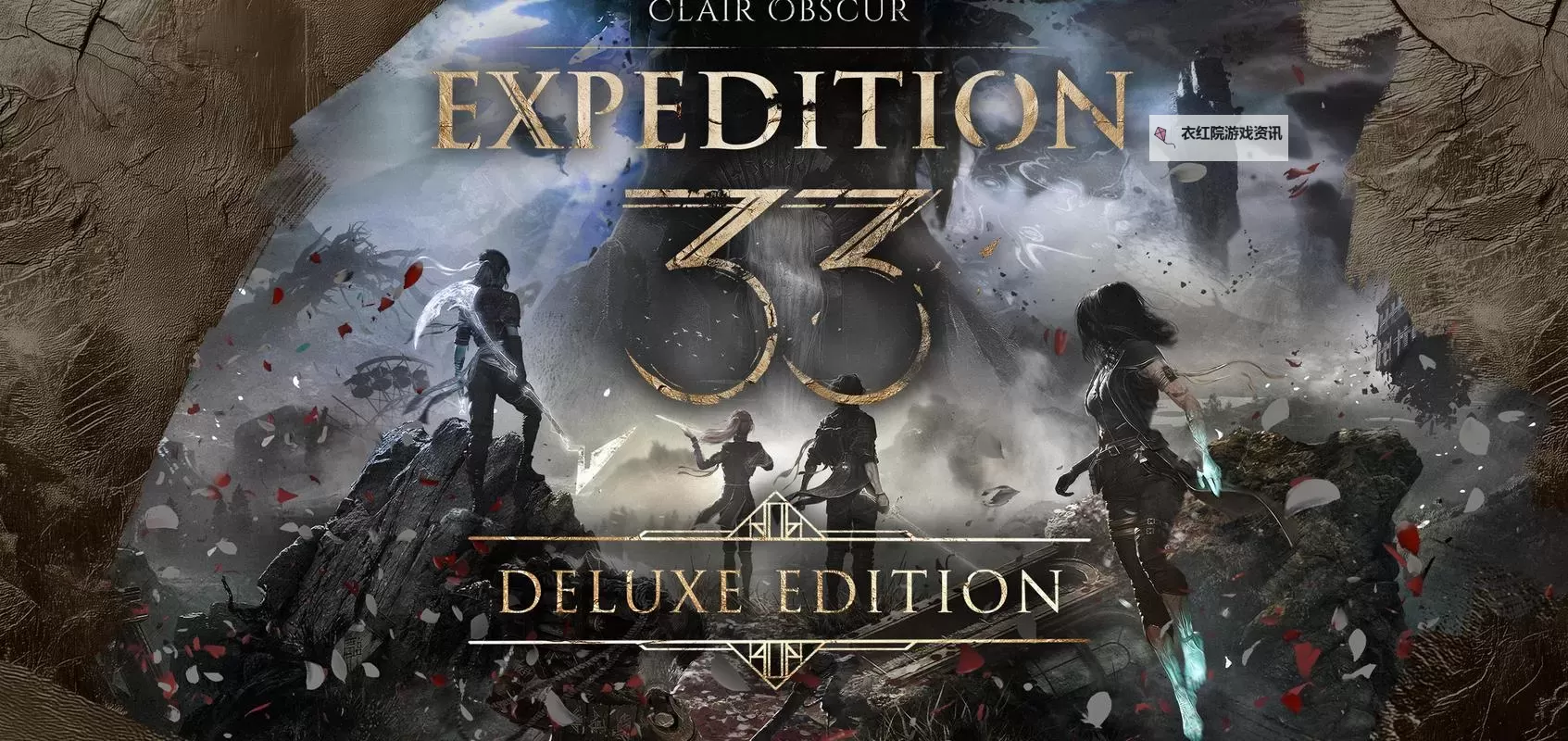 《光与影33号远征队》坚盾复生符纹获取攻略 坚盾复生怎么获得图1