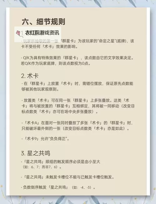 《远古群星》新手入门：玩法&对战机制介绍！图1