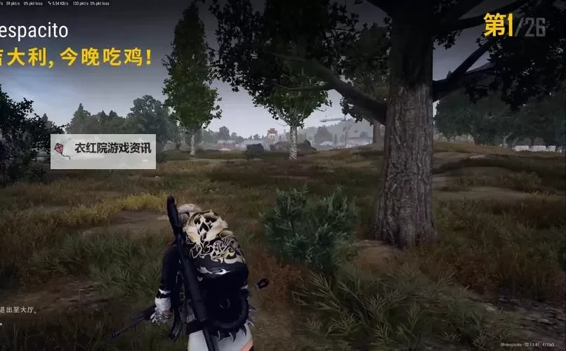 精彩瞬间！嘴巴吃鸡的视频带你领略策略与技巧图1