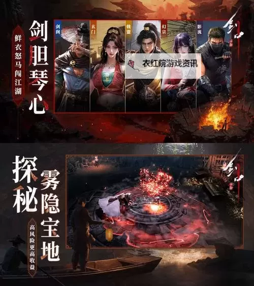 泰坦之剑电脑版 电脑玩泰坦之剑模拟器下载、安装攻略教程图1