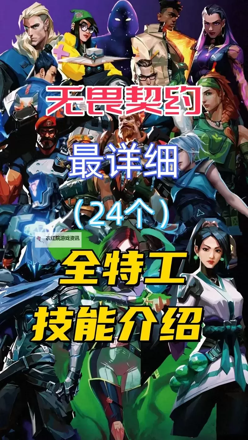 怎么双开英雄契约？ 英雄契约双开挂机图文全攻略图1