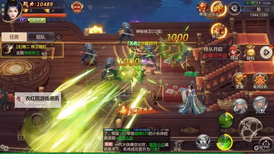 怎么双开天书蝶梦？ 天书蝶梦双开挂机图文全攻略图1