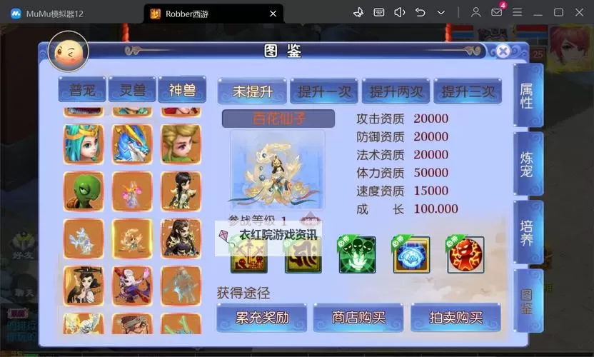 灵域修仙双开挂机软件盘点 2021最新免费灵域修仙双开挂机神器推荐图1