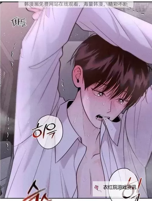 《致命的你漫画在线观看全集免费》全网高清无删减版免费在线观看指南图1