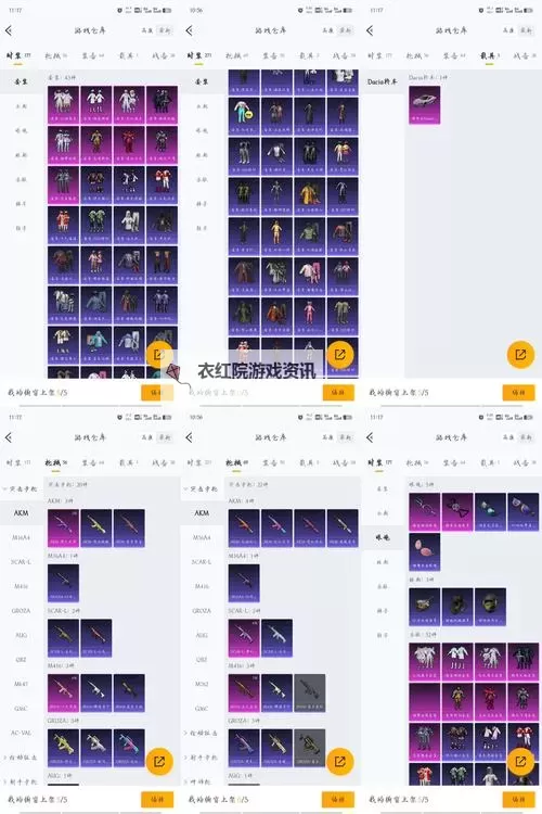 《塞尔达传说王国之泪》简易浮空激光平台组装攻略 怎么组装简易浮空激光平台图1