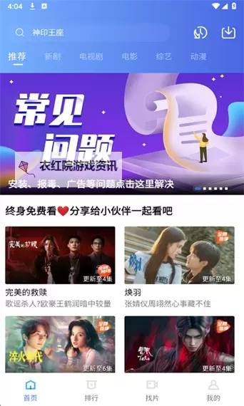 大地影视第二页在线观看高清版—最新高清影视资源尽在这里图1