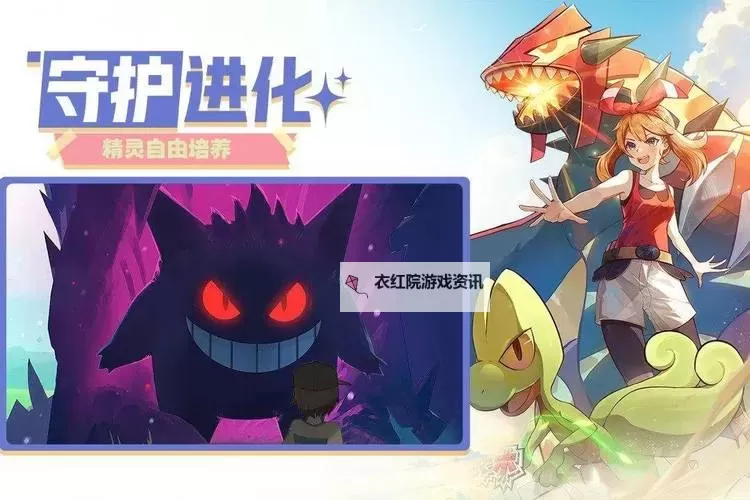 《口袋王牌》公会副本怎么参加？   口袋王牌公会副本玩法规则图2